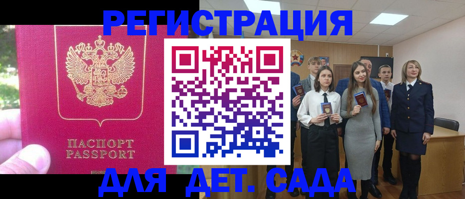 найти адрес прописки в Боровичах