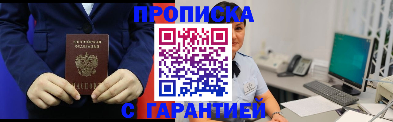 регистрация для школы в Боровичах